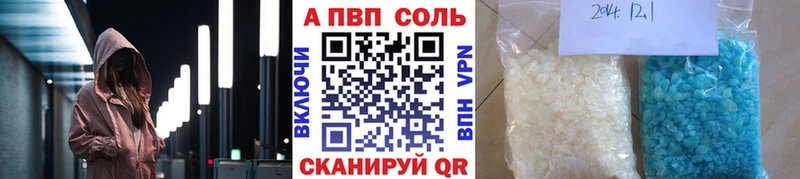 Купить закладку APVP  Меф мяу мяу  Каннабис  Горно-Алтайск