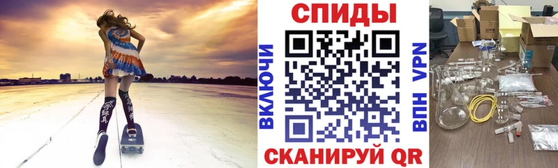 АМФЕТАМИН 97% Купить Горно-Алтайск