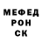 Альфа ПВП Crystall Lyida Moon