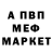 Кетамин VHQ Melissa Power