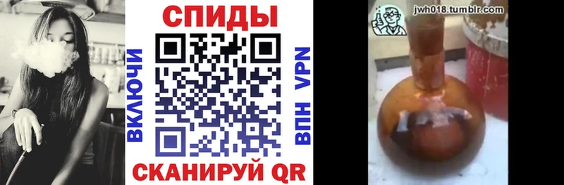 Купить закладки  Горно-Алтайск  Бутират 1.4BDO 