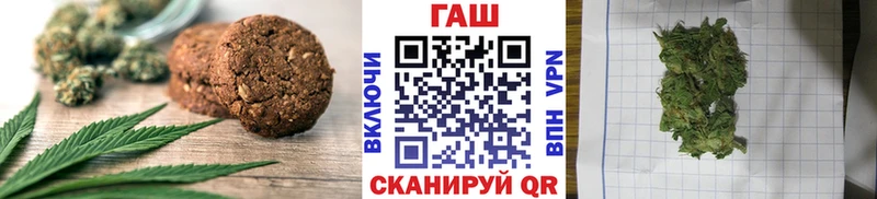 Canna-Cookies конопля Горно-Алтайск