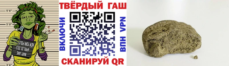 Гашиш Cannabis  Купить где  Горно-Алтайск 