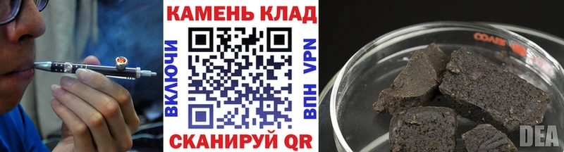 Гашиш гарик Горно-Алтайск