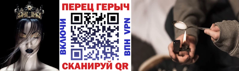 Купить  Горно-Алтайск  ГЕРОИН Афган 