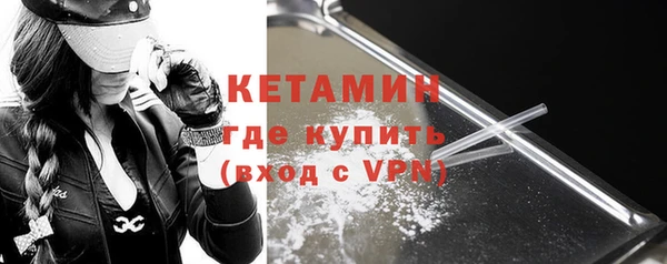 бутират Аркадак