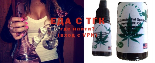 тгк Арсеньев