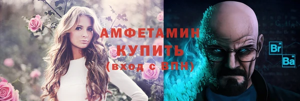тгк Арсеньев