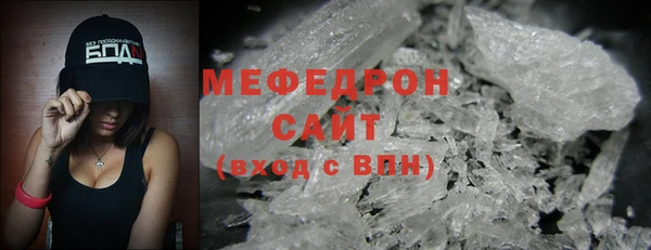 тгк Арсеньев