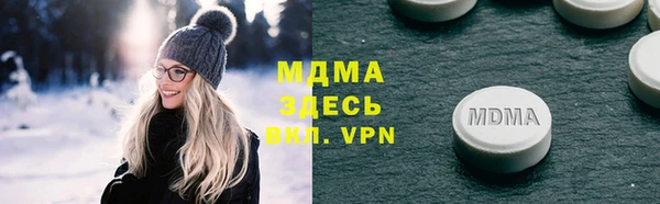mdpv Армянск
