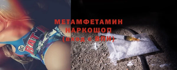 бутират Аркадак