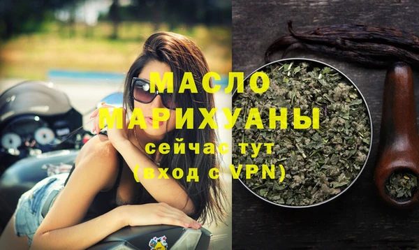 тгк Арсеньев
