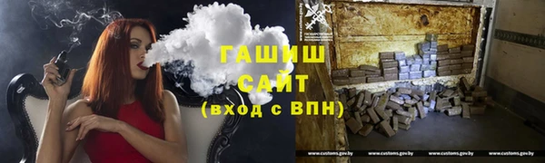 бутират Аркадак