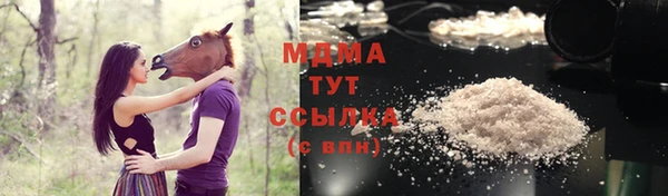 бутират Аркадак