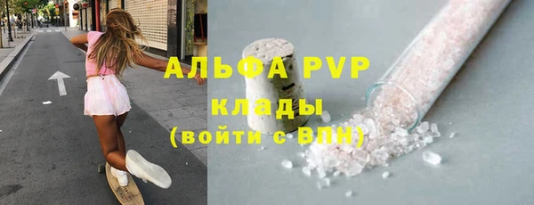 бутират Аркадак