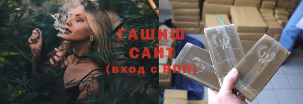 тгк Арсеньев