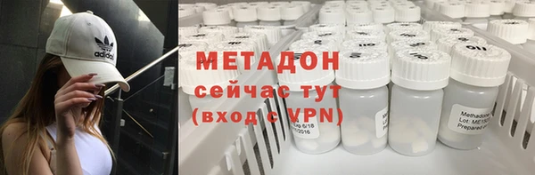 бутират Аркадак