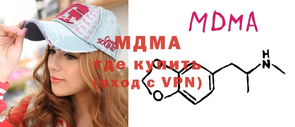 mdpv Армянск