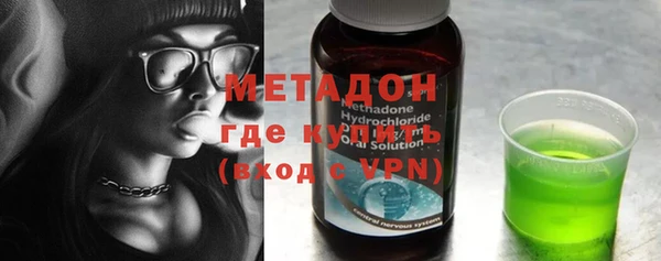 mdpv Армянск