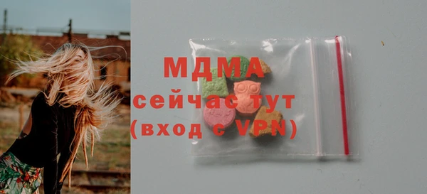 тгк Арсеньев