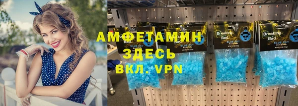 бутират Аркадак