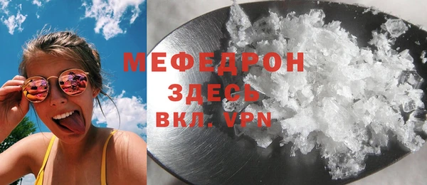 mdpv Армянск