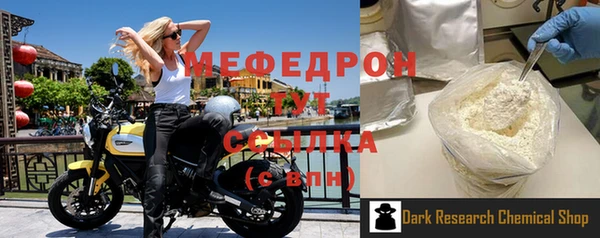 бутират Аркадак