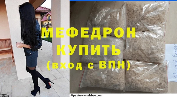 бутират Аркадак