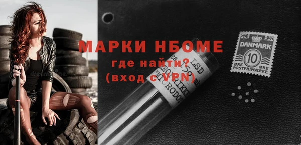 бутират Аркадак
