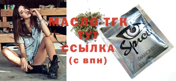 бутират Аркадак