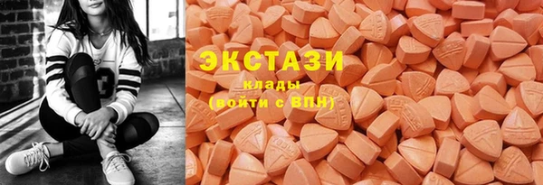 тгк Арсеньев