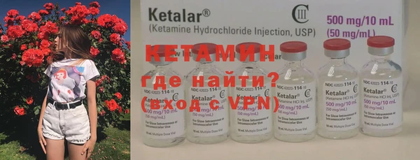 mdpv Армянск