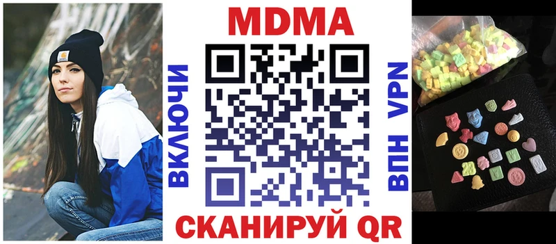 Купить  Горно-Алтайск  MDMA Molly 