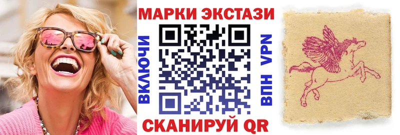Марки NBOMe 1500мкг  Купить где  Горно-Алтайск 