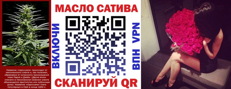 Дистиллят ТГК Wax  Купить  Горно-Алтайск 