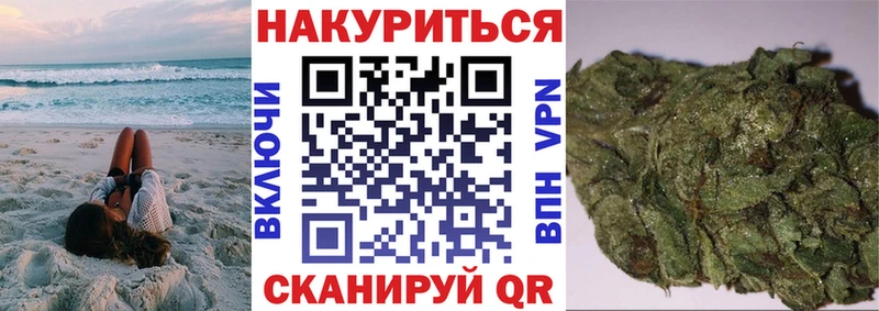 Купить закладки  Горно-Алтайск  Конопля AK-47 